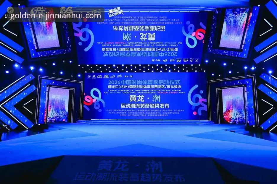 金年会体育平台2026新版全面解析：从下载到登录的实战操作指南