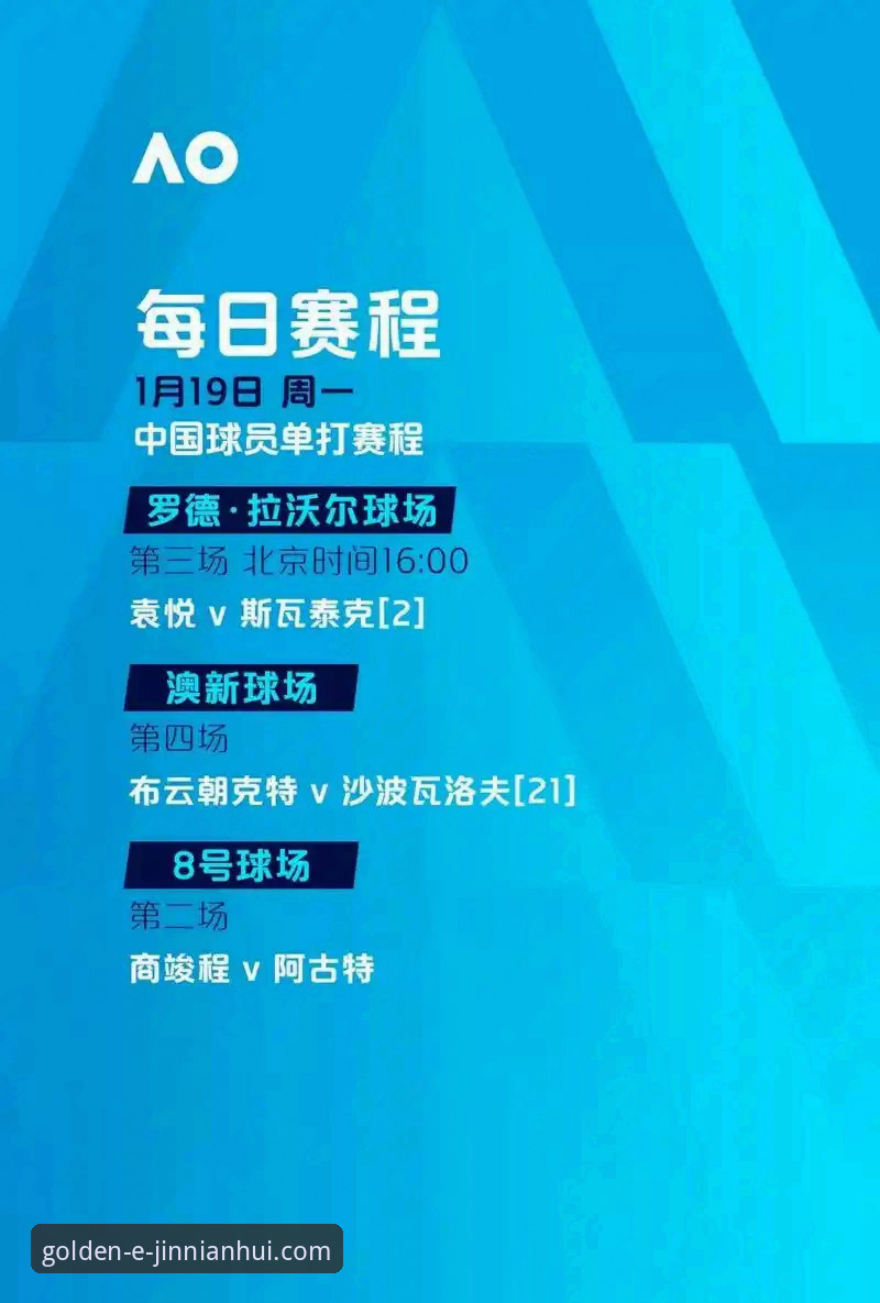 掌握世界杯入场券的关键：从贝里瓦尔的伤病到赛场拼搏的实用技巧
