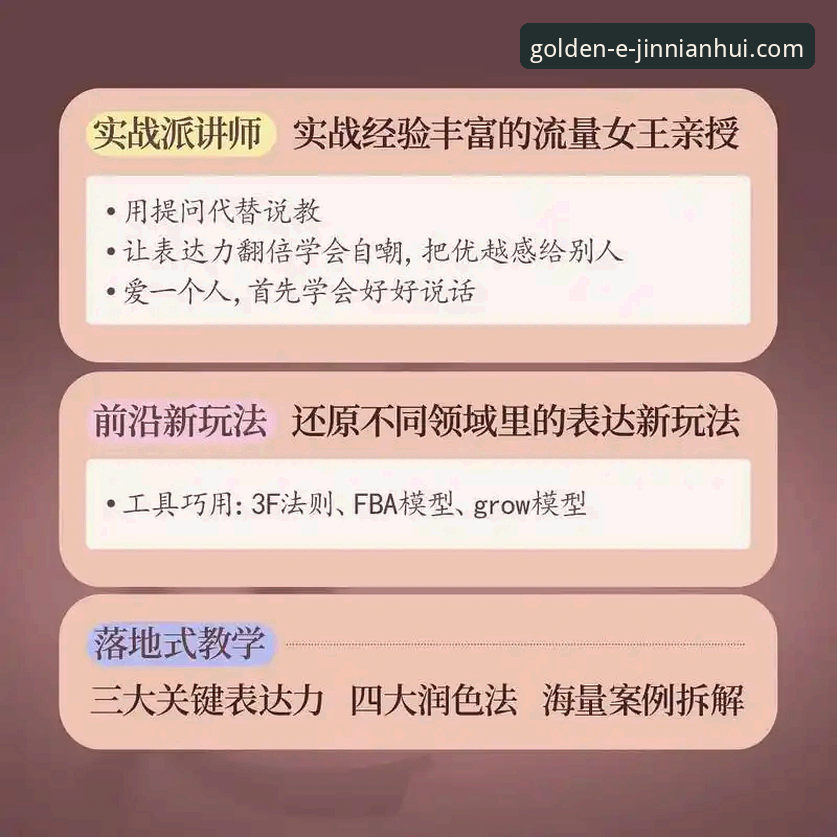 实战派用户分享：2026年金年会体育平台使用心得与最新版本实测体验