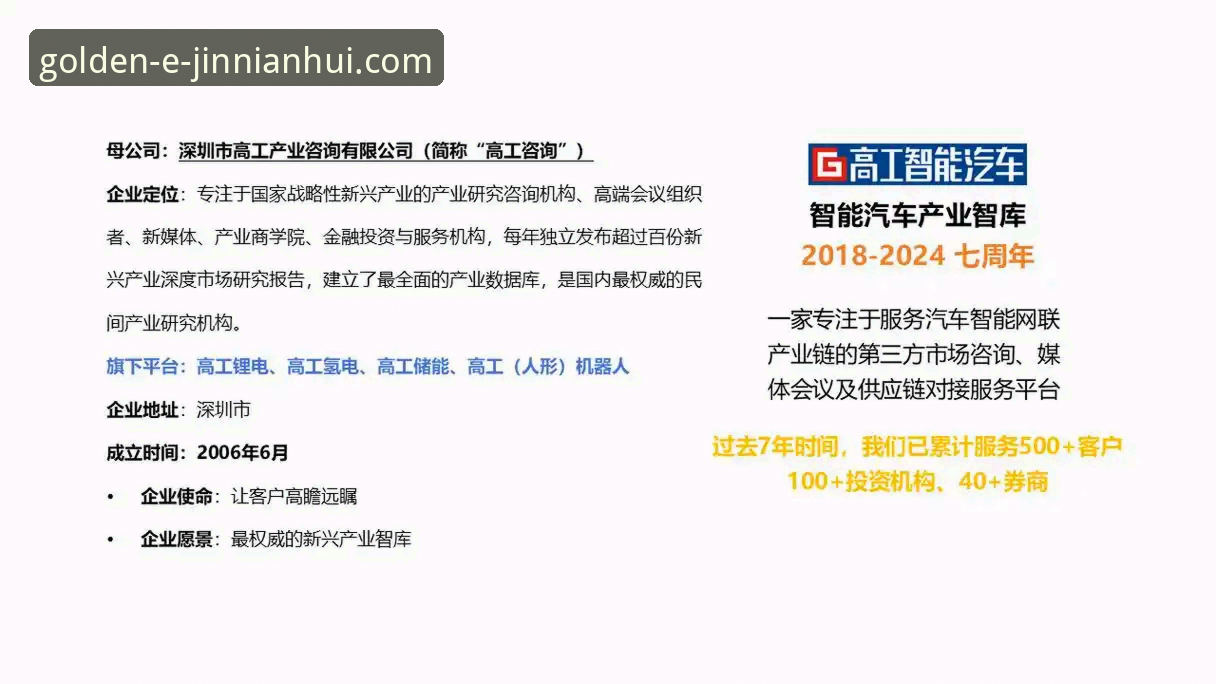 金年会新版登录下载全面解析：行业趋势与操作指南