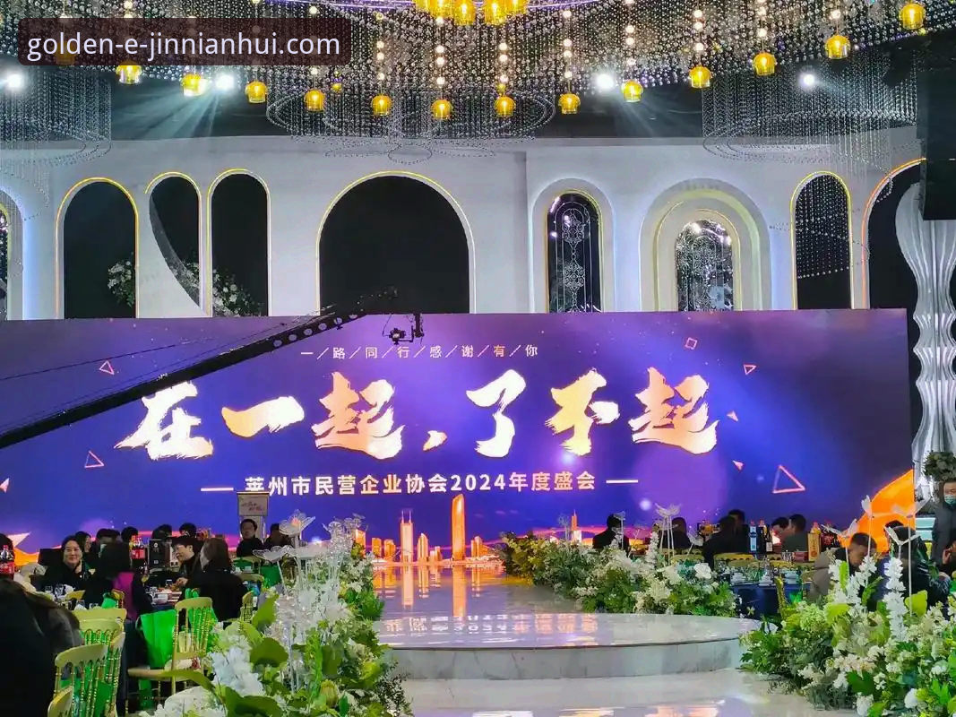 金年会体育平台v2.2.1版本评测：技术升级如何重塑“金年会精彩之旅”新体验